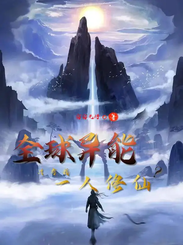 toan-cau-di-nang-chi-co-ta-mot-nguoi-tu-tien.jpg