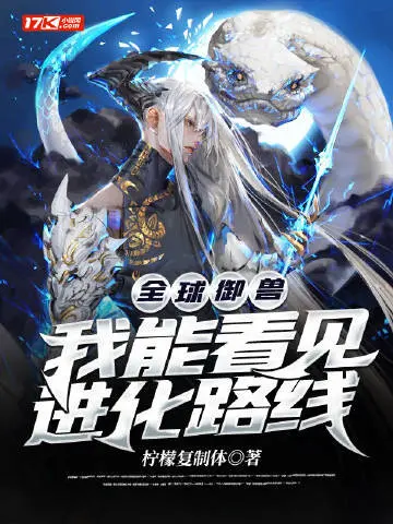 toan-cau-ngu-thu-ta-co-the-trong-thay-tien-hoa-lo-tuyen.jpg