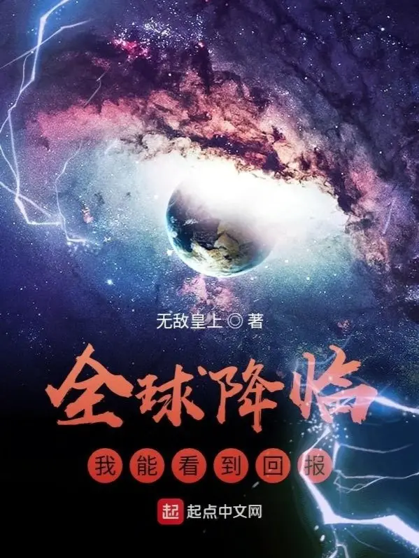 toan-cau-phu-xuong-ta-co-the-nhin-thay-hoi-bao.jpg