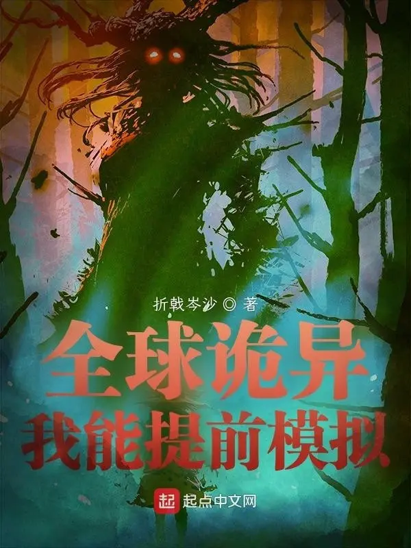 toan-cau-quy-di.jpg