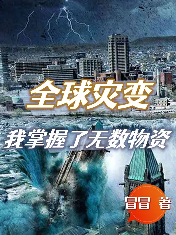 toan-cau-tai-bien-ta-nam-giu-vo-so-vat-tu.jpg