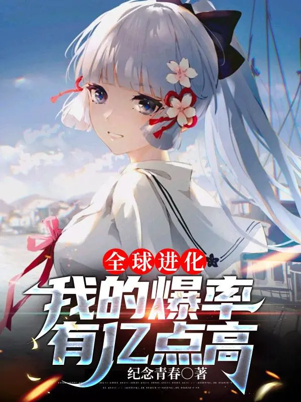 toan-cau-tien-hoa-ta-ti-le-roi-do-co-uc-diem-cao.jpg
