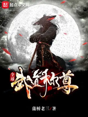 toan-cau-vo-dao-goi-ton.jpg