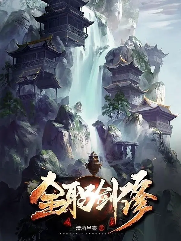 toan-chuc-kiem-tu.jpg