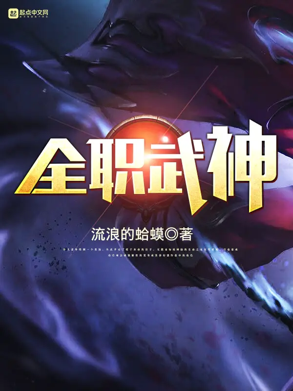 toan-chuc-vo-than.jpg