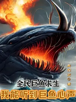 toan-dan-ca-lon-cau-sinh-ta-co-the-nghe-toi-ca-lon-tieng-long.jpg
