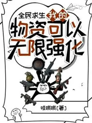 toan-dan-cau-sinh-ta-vat-tu-co-the-vo-han-cuong-hoa.jpg