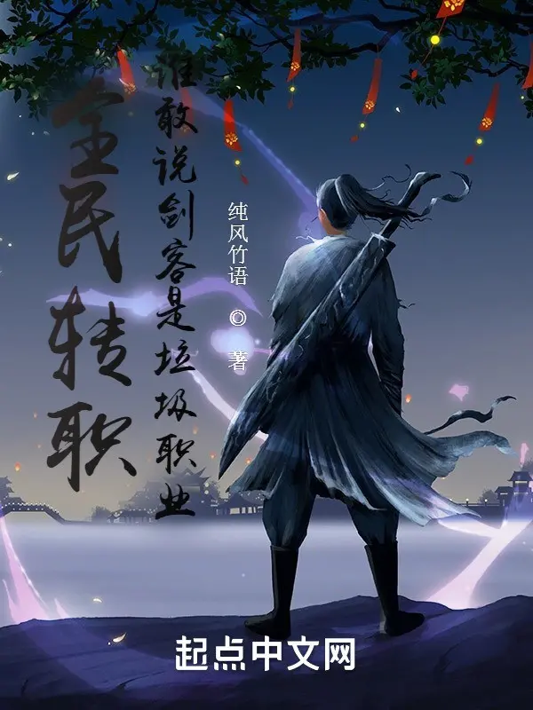 toan-dan-chuyen-chuc-ai-dam-noi-nghe-kiem-khach-la-rac-ruoi.jpg