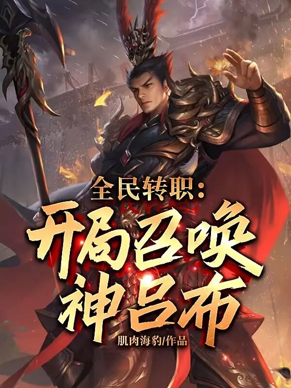 toan-dan-chuyen-chuc-bat-dau-trieu-hoan-than-lu-bo.jpg
