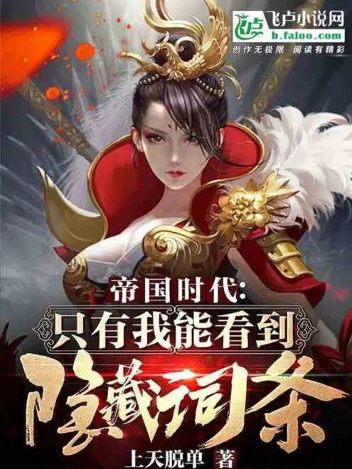toan-dan-de-quoc-thoi-dai-chi-co-ta-co-the-chung-kien-an-dau-dieu-khoan.jpg