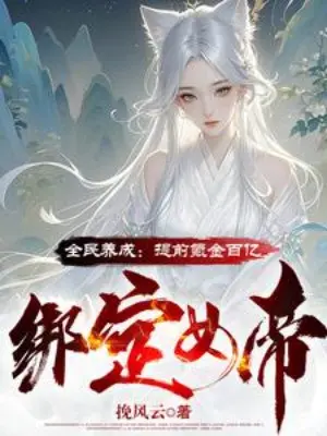 toan-dan-duong-thanh-som-khac-kim-100-uc-troi-chat-nu-de.jpg