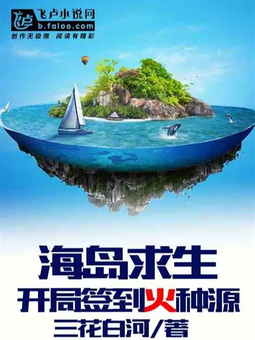 toan-dan-hai-dao-tay-khong-kien-tao-van-minh-ta-day-bi-lo-ra-anh-sang.jpg