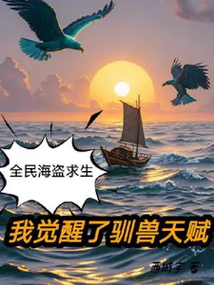 toan-dan-hai-tac-cau-sinh-ta-thuc-tinh-thuan-thu-thien-phu.jpg