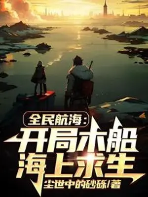 toan-dan-hang-hai-bat-dau-thuyen-go-tren-bien-cau-sinh.jpg