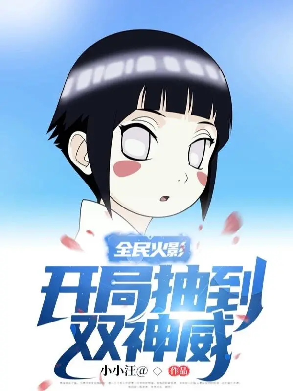 toan-dan-hokage-bat-dau-rut-den-song-kamui.jpg