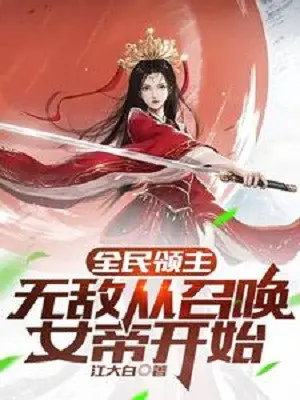 toan-dan-linh-chu-vo-dich-theo-trieu-hoan-nu-de-bat-dau.jpg