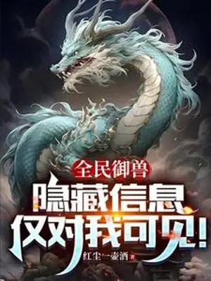 toan-dan-ngu-thu-an-tang-thong-tin-chi-co-ta-co-the-thay-duoc.jpg