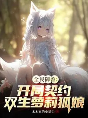 toan-dan-ngu-thu-bat-dau-khe-uoc-song-sinh-la-ly-ho-nuong.jpg