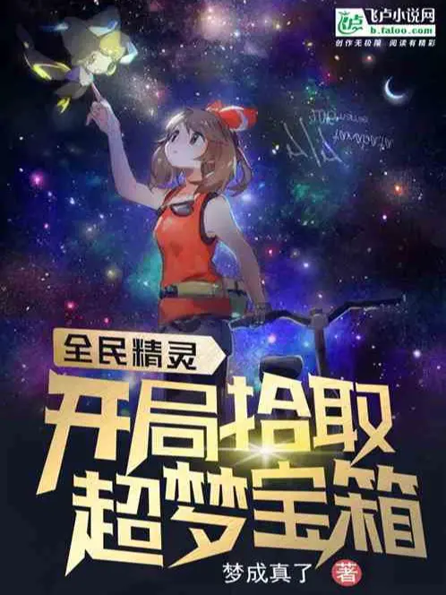 toan-dan-pokemon-bat-dau-nhat-mewtwo-bao-ruong.jpg