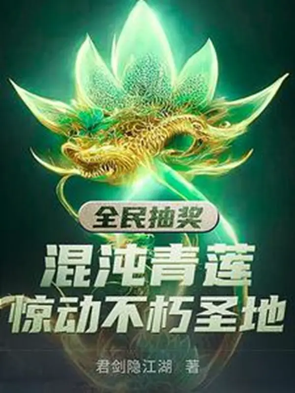 toan-dan-rut-thuong-hon-don-thanh-lien-kinh-dong-bat-hu-thanh-dia.jpg
