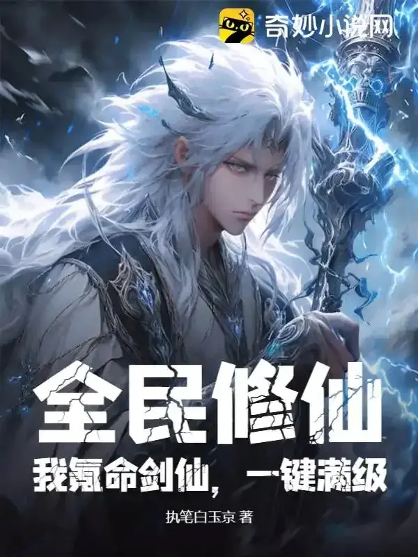 toan-dan-tu-tien-cong-phap-cua-ta-co-the-tu-dong-tu-luyen.jpg