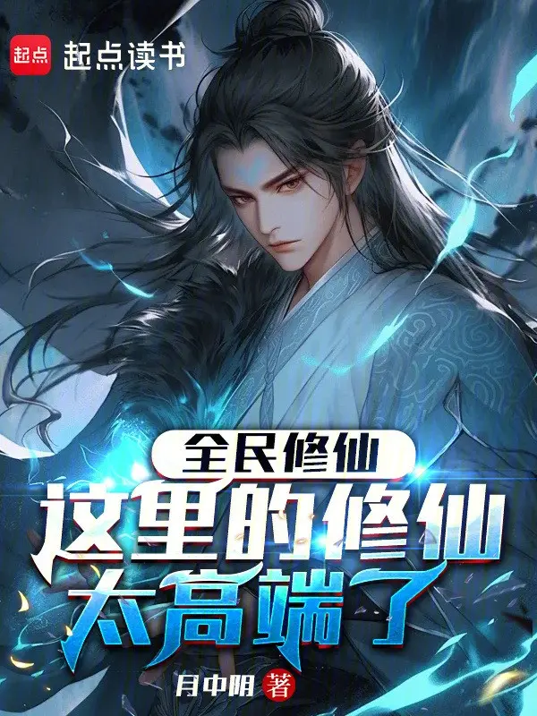 toan-dan-tu-tien-noi-nay-tu-tien-qua-cao-cap.jpg