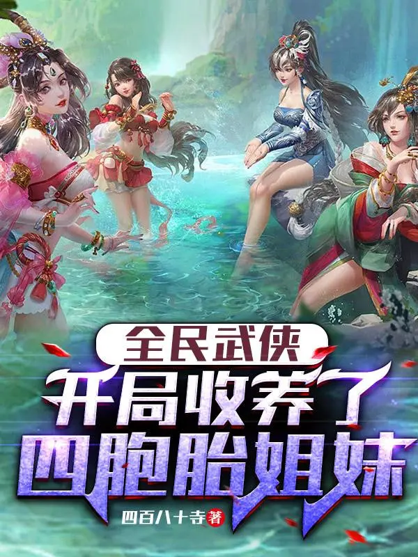 toan-dan-vo-hiep-bat-dau-thu-duong-tu-bao-thai-ty-muoi.jpg