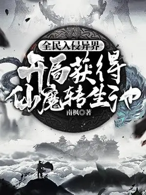 toan-dan-xam-lan-di-gioi-bat-dau-thu-hoach-duoc-tien-ma-chuyen-sinh-tri.jpg