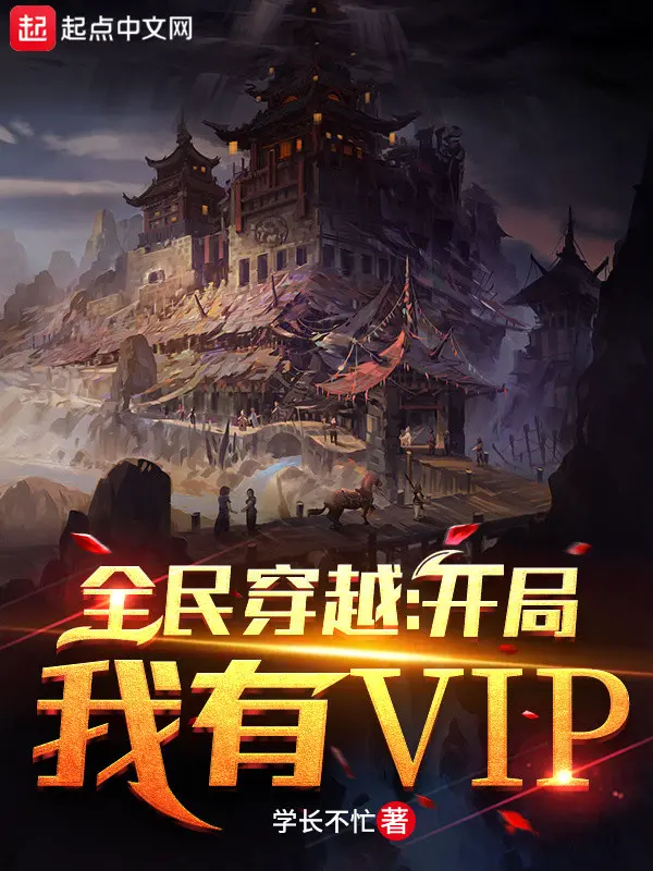 toan-dan-xuyen-viet-bat-dau-ta-co-vip.jpg