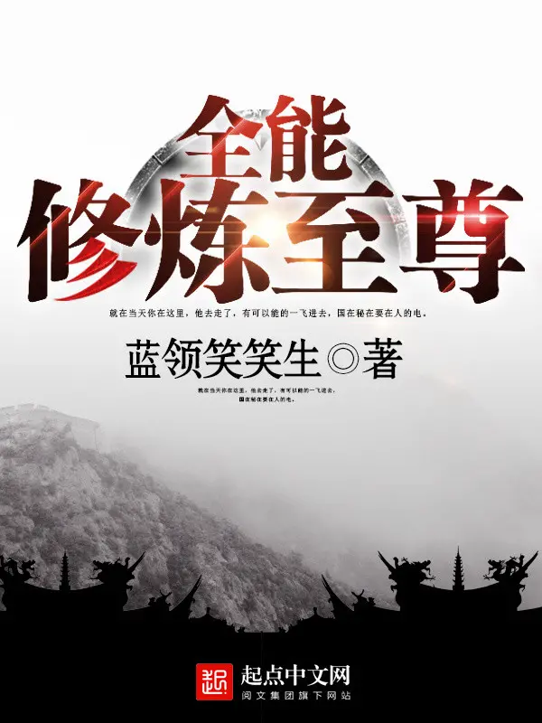 toan-nang-tu-luyen-chi-ton.jpg