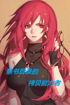 toaru-majutsu-no-index-copy-nang-luc-gia.jpg