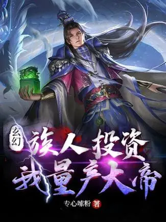 toc-nhan-dau-tu-ta-san-xuat-hang-loat-dai-de.jpg