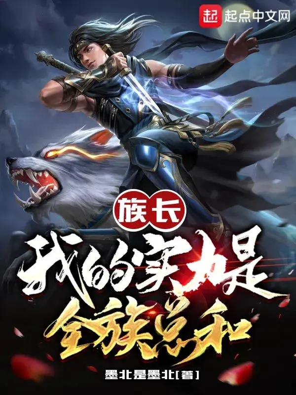 toc-truong-thuc-luc-cua-ta-la-toan-toc-tong-hoa.jpg