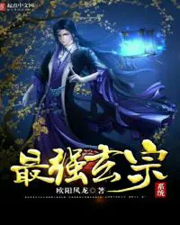 toi-cuong-huyen-tong-he-thong.jpg