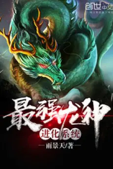 toi-cuong-long-than-tien-hoa-he-thong.jpg