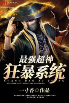 toi-cuong-sieu-than-cuong-bao-he-thong.jpg