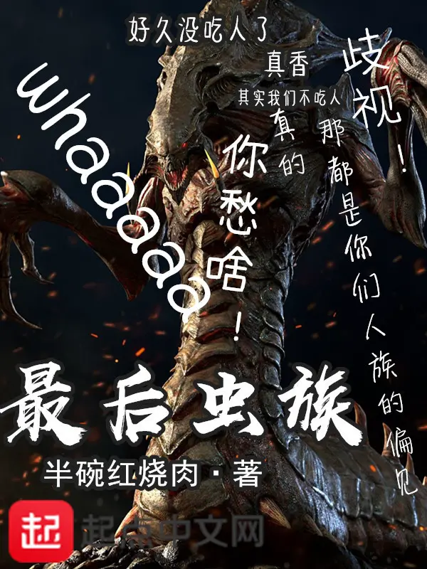 toi-hau-trung-quan.jpg