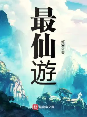 toi-tien-du.jpg
