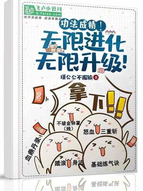 ton-tho-lap-ta-tu-tien-cong-phap-co-the-noi.jpg