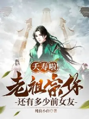 ton-tho-roi-lao-to-tong-nguoi-con-co-bao-nhieu-ban-gai-truoc.jpg