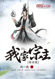 tong-chu-nha-ta-co-chut-yeu-quai.jpg