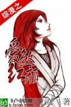 tong-man-chi-ai-sat-hong-nhan.jpg