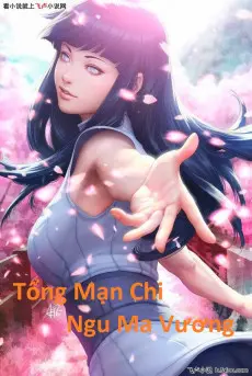 tong-man-chi-nguu-ma-vuong.jpg