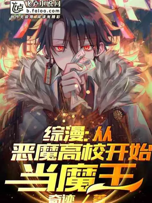tong-man-tu-minh-vuong-hades-bat-dau.jpg