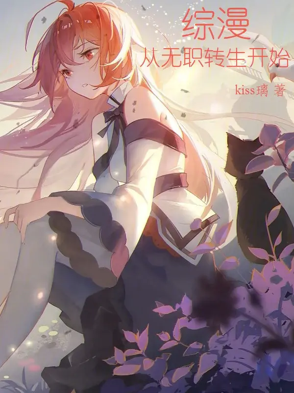 tong-man-tu-mushoku-tensei-bat-dau.jpg