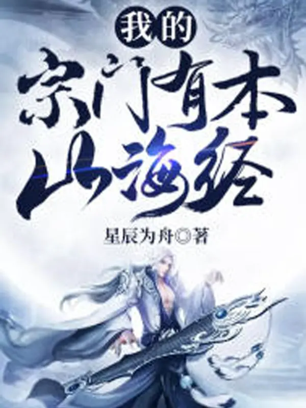 tong-mon-cua-ta-co-ban-son-hai-kinh.jpg
