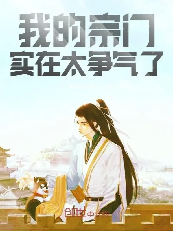 tong-mon-cua-ta-thuc-su-qua-tranh-dua.jpg