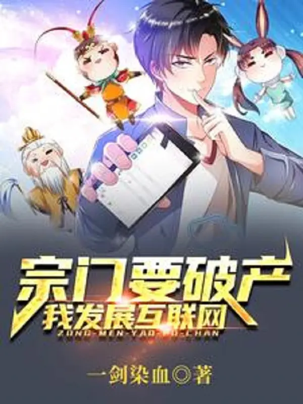 tong-mon-muon-pha-san-ta-phat-trien-internet.jpg