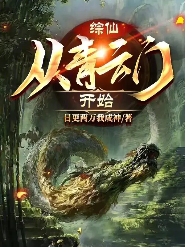 tong-tien-tu-thanh-van-mon-bat-dau.jpg