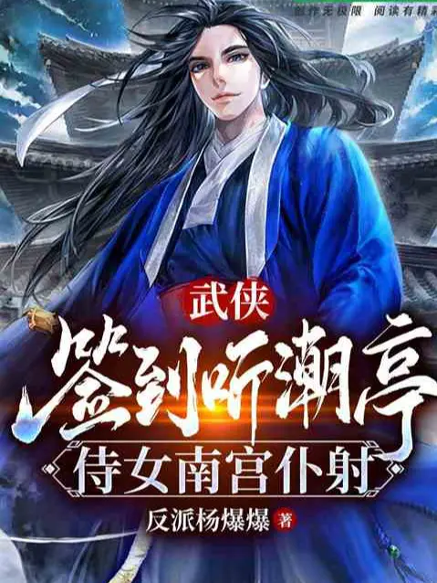 tong-vo-bac-luong-tieu-tu-tai-vi-hon-the-tu-vi-hung.jpg